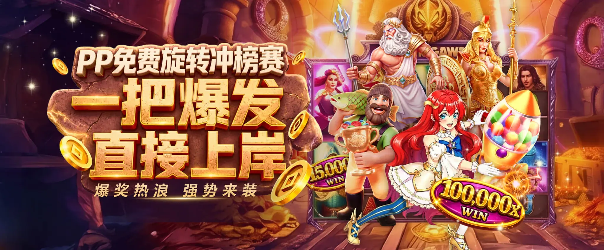 买球体育服务海报二